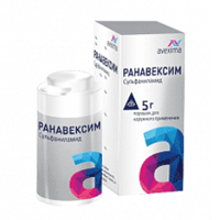 РАНАВЕКСИМ пор. (фл.) 5г