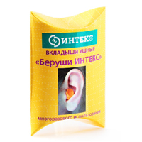 Беруши ИНТЕКС вкладыши ушные