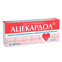 АЦЕКАРДОЛ таб п/об 100мг 30 шт.