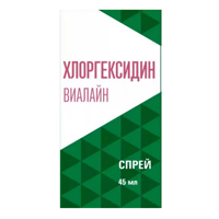ХЛОРГЕКСИДИН ВИАЛАЙН спрей (фл.) 45мл ХЛОРГЕКСИДИН ВИАЛАЙН спрей (фл.) 45мл