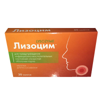 КОМПЛЕКС ПИЩЕВАРИТЕЛЬНЫХ ФЕРМЕНТОВ 10000 таб п/об 30 шт.