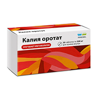 Калия оротат