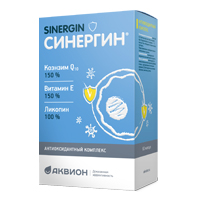 СИНЕРГИН капс. 60 шт. СИНЕРГИН капс. 60 шт.