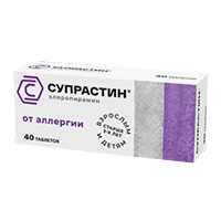 СУПРАСТИН таб 25мг 40 шт.