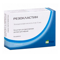РЕЗОКЛАСТИН конц. д/инф. (фл.) 0.8мг/мл - 5мл 1 шт.