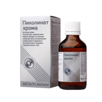 ПИКОЛИНАТ ХРОМА (БАД) капс. 250мкг 60 шт.