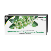 ОРТИЛИЯ ОДНОБОКАЯ (БОРОВАЯ МАТКА) (ф/пак.) 2г 20 шт.