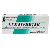СУМАТРИПТАН таб п/об 100мг 2 шт.