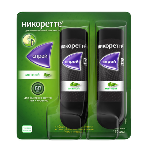 НИКОРЕТТЕ спрей (фл.) 1мг/доза - 150доз 2 шт. Мятный