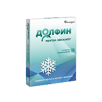 ДОЛФИН (DOLPHIN)