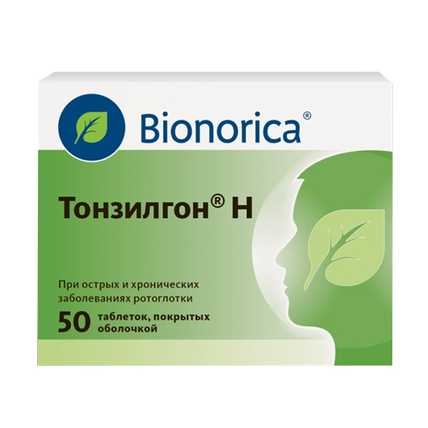 ТОНЗИЛГОН Н драже 50 шт.