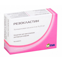 РЕЗОКЛАСТИН конц. д/инф. (фл.) 0.8мг/мл - 6.25мл 1 шт.