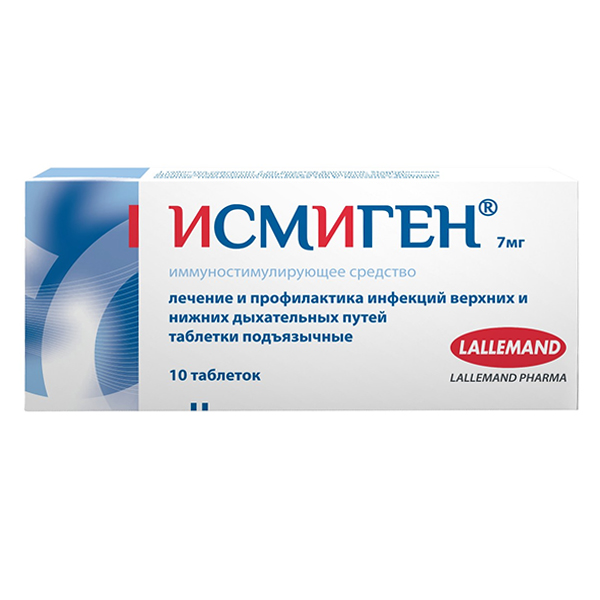 ИСМИГЕН таб подъяз. 7мг 10 шт.