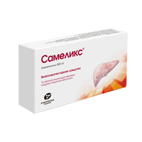 САМЕЛИКС таб п/об 400мг 20 шт.