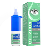 ОПТИНОЛ Глубокое увлажнение (фл.) 10мл 1 шт.
