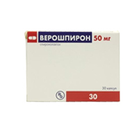 ВЕРОШПИРОН капс. 50мг 30 шт.