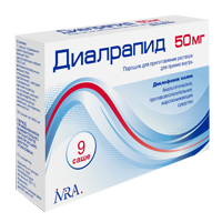 ДИАЛРАПИД пор. д/р-ра внутрь (саше) 50мг 9 шт.