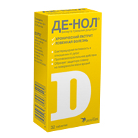 ДЕ-НОЛ таб п/об 120мг 56 шт.