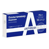 ОСЕЛЬТАМИВИР капс. 75мг 10 шт.