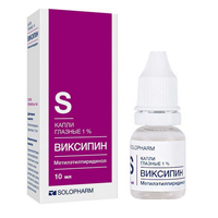 ВИКСИПИН капли гл. (фл.) 1% - 10мл 1 шт.