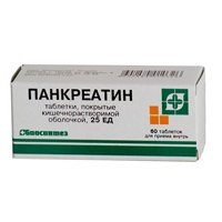 ПАНКРЕАТИН таб п/об 25ЕД n60