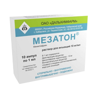 МЕЗАТОН р-р д/ин. (амп.) 1% - 1мл 10 шт. МЕЗАТОН р-р д/ин. (амп.) 1% - 1мл 10 шт.