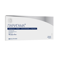 ЛАРИГАМА (амп.) 2мл 5 шт.