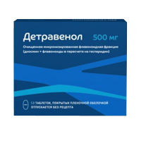 ДЕТРАВЕНОЛ спрей 58мл