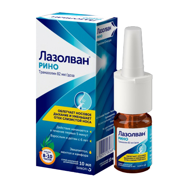 ЛАЗОЛВАН РИНО спрей назал. (фл.) 1.18мг/мл - 10мл n1