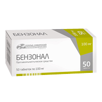 БЕНЗОНАЛ таб 100мг 50 шт.