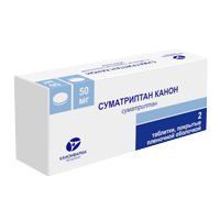 СУМАТРИПТАН таб п/об 50мг 2 шт.