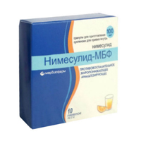 НИМЕСУЛИД гранулы д/сусп. (пак.) 100мг - 2г 10 шт.