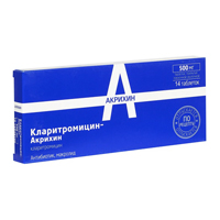КЛАРИТРОМИЦИН таб п/об 500мг 14 шт.
