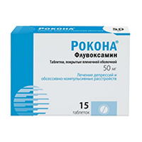 РОКОНА таб п/об 50мг 15 шт.