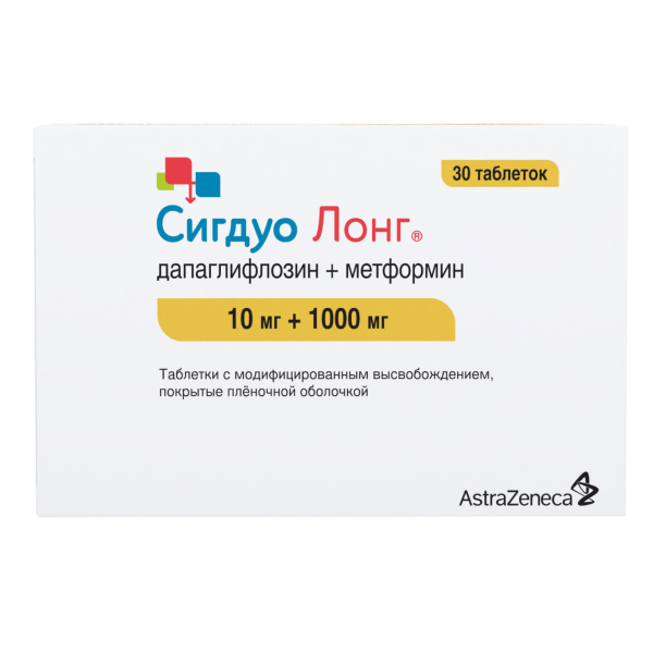 СИГДУО ЛОНГ таб п/об 10мг+1000мг 30 шт.