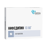 НИФЕДИПИН таб п/об 10мг 50 шт.