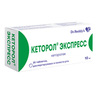 КЕТОРОЛ ЭКСПРЕСС таб дисперг. 10мг 20 шт.
