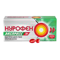 НУРОФЕН ЭКСПРЕСС капс. 200мг 24 шт.