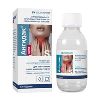 АНГИДАК СЕПТ р-р (фл.) 0.15% - 150мл n1