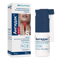АНГИДАК ФОРТЕ спрей 0.51мг/доза 176доз 30мл