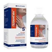 Гелангин нова фл. (р-р д/мест. прим.) 0,1% 200мл