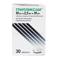 ТРИПЛИКСАМ таб 10мг+2.5мг+10мг 30 шт.