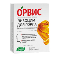 ЛИЗОЦИМ таб д/расс. 30 шт. ЛИЗОЦИМ таб д/расс. 30 шт.