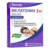 МЕЛАТОНИН таб п/об 3мг 20 шт.