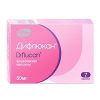 Дифлюкан капс. 50мг №7