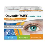 Окувайт Макс пор. 2г саше №30