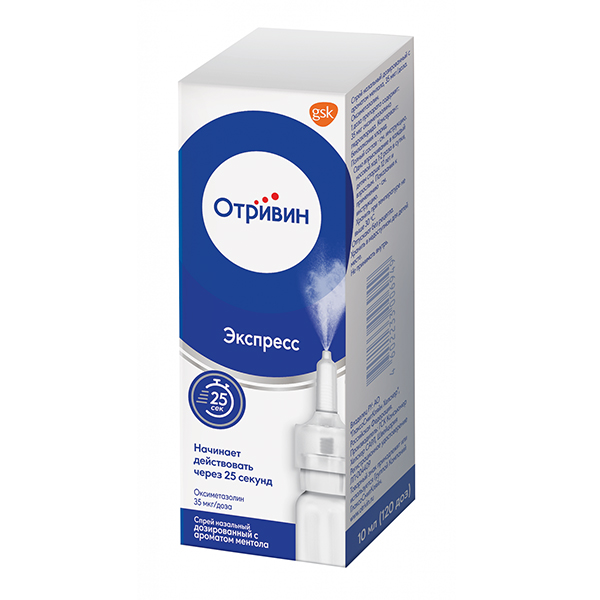 ОТРИВИН ЭКСПРЕСС спрей назал. (фл.) 0.05% 10мл