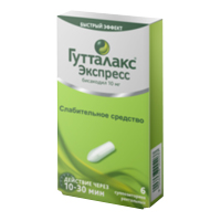 ГУТТАЛАКС ЭКСПРЕСС супп. рект. 10мг n6