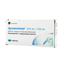 АУГМЕНТИН таб п/об 875мг+125мг 14 шт.