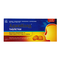 АДЖИКОЛД таб 10 шт. АДЖИКОЛД таб 10 шт.